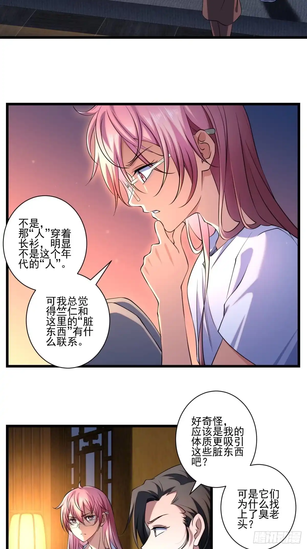 第59页