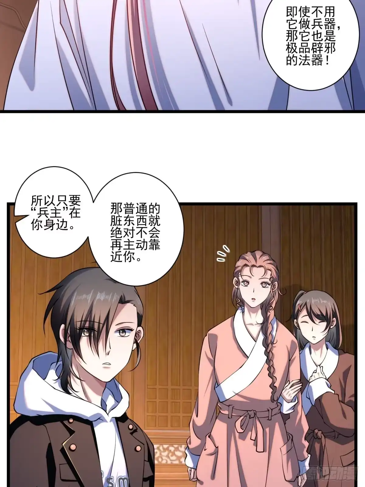 第62页