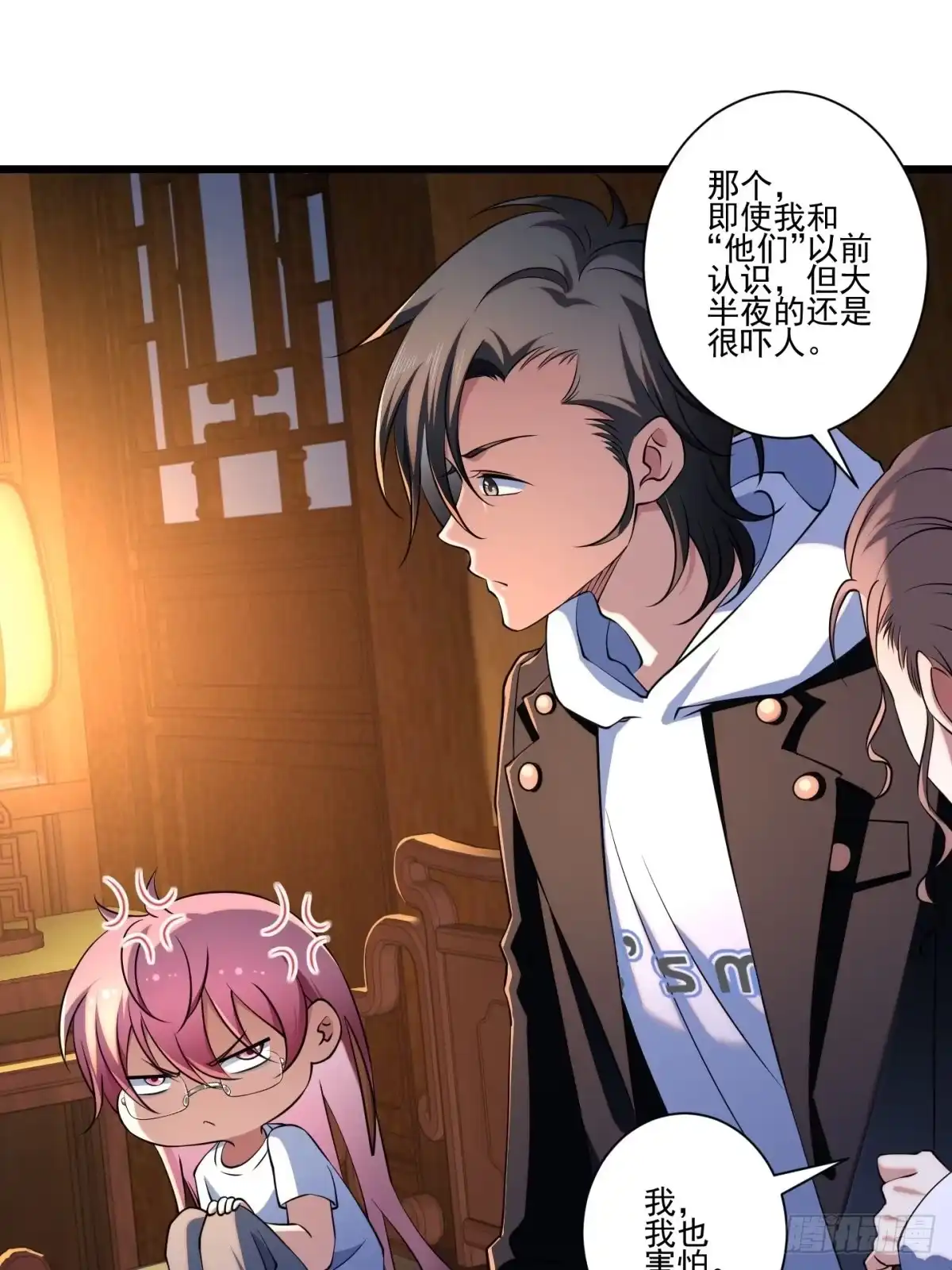 第64页