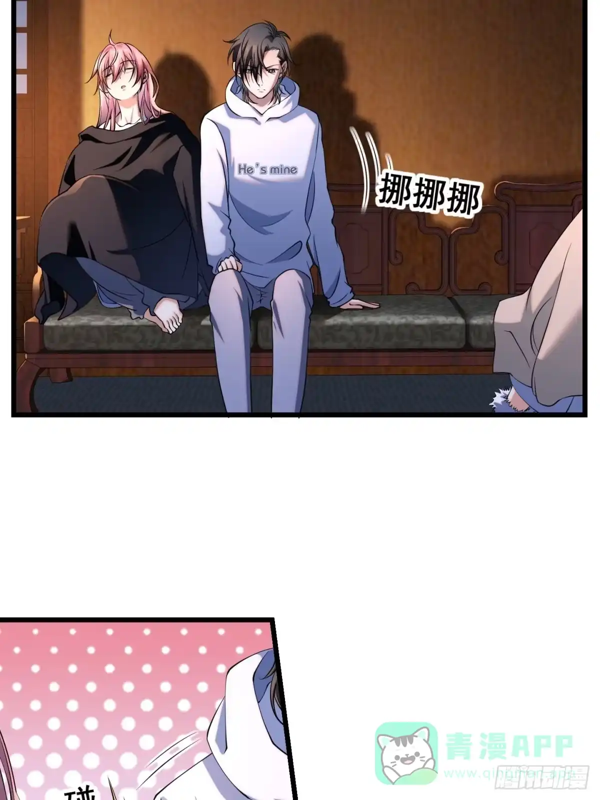 第71页