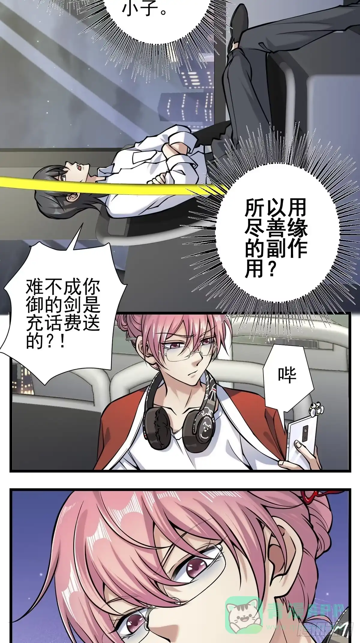 第26页