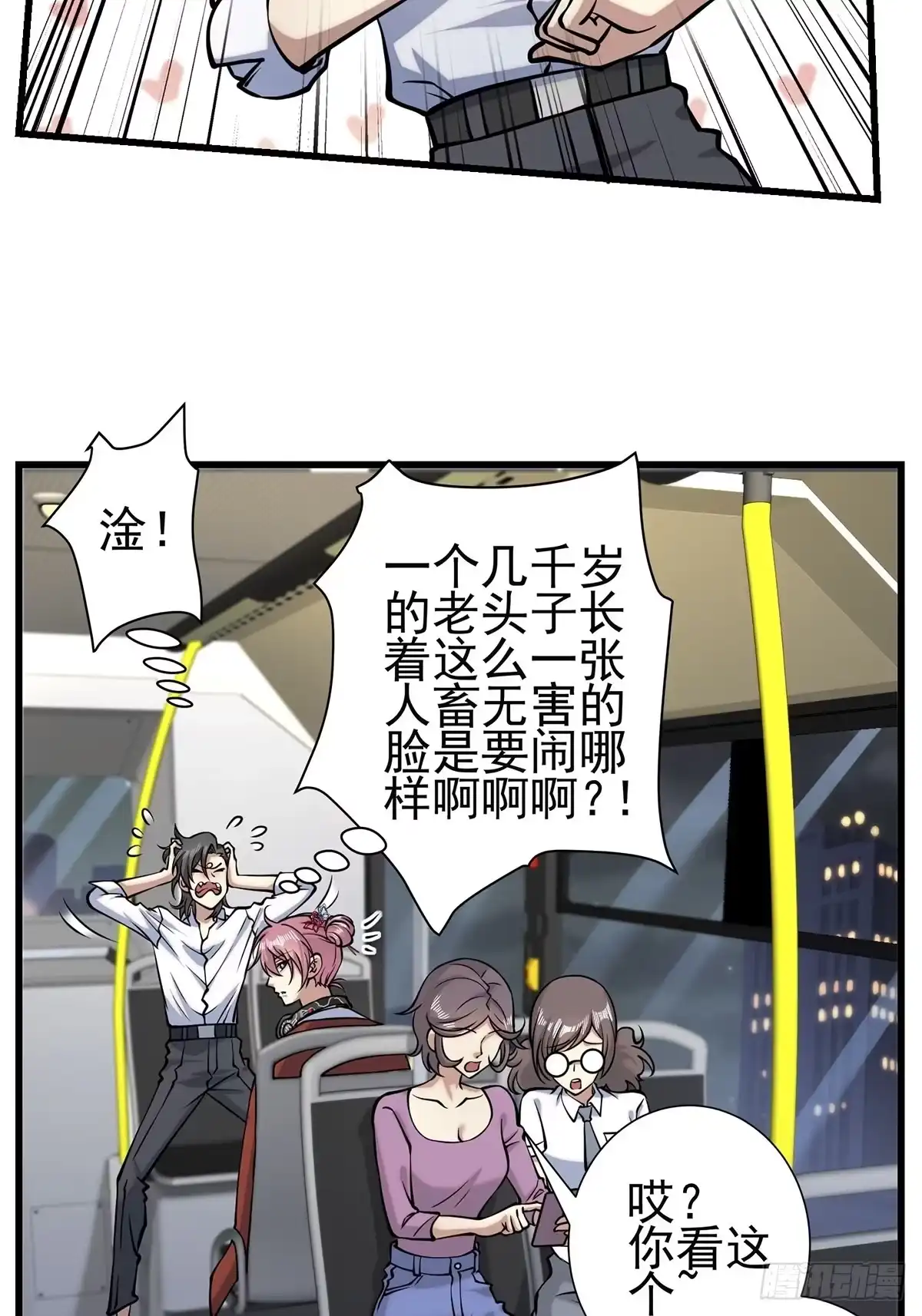 第35页