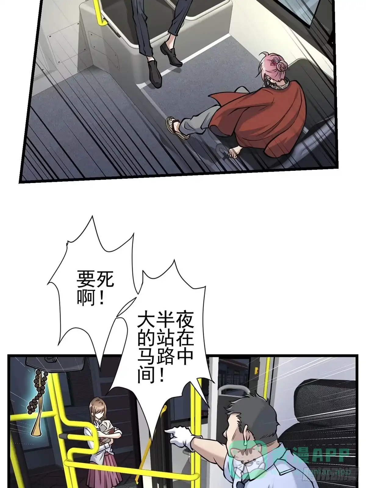第41页