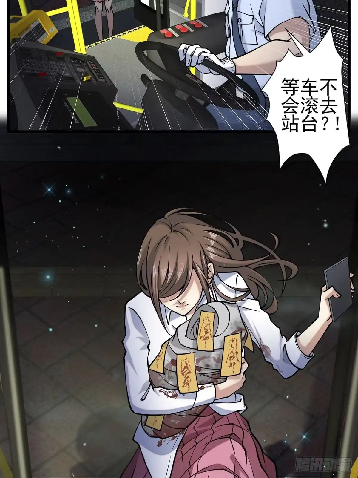 第42页