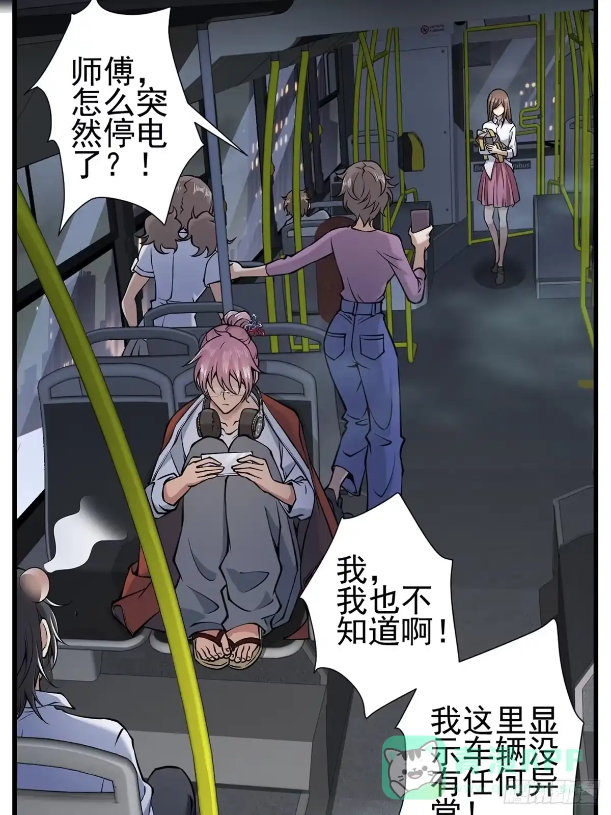 第46页