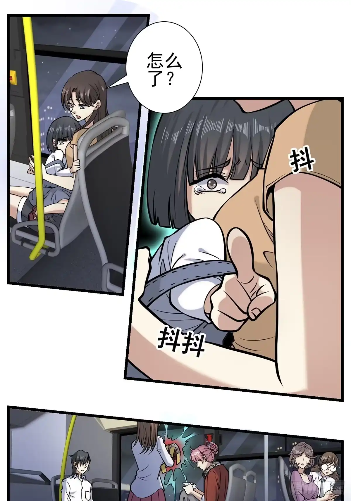 第49页