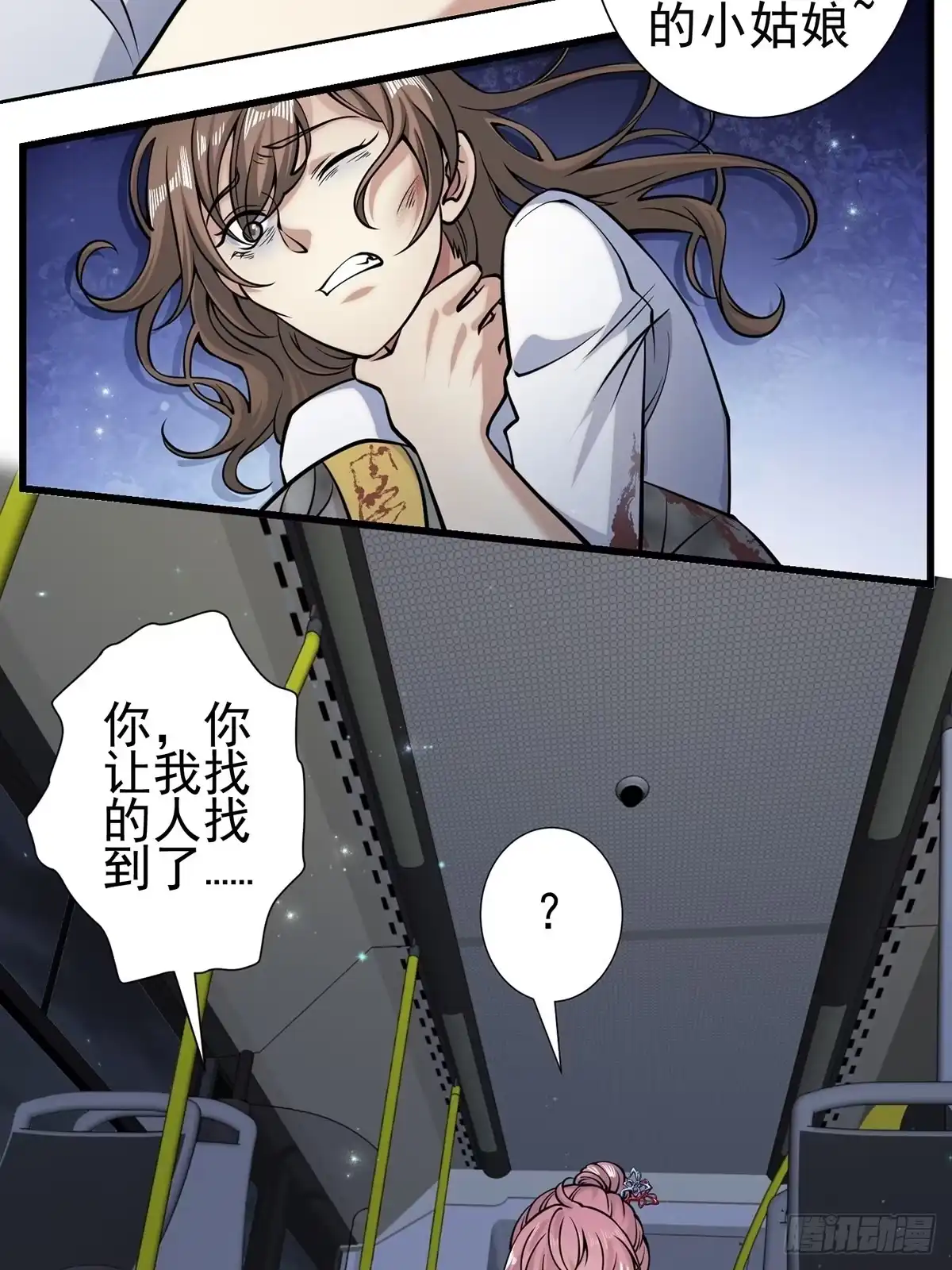 第57页