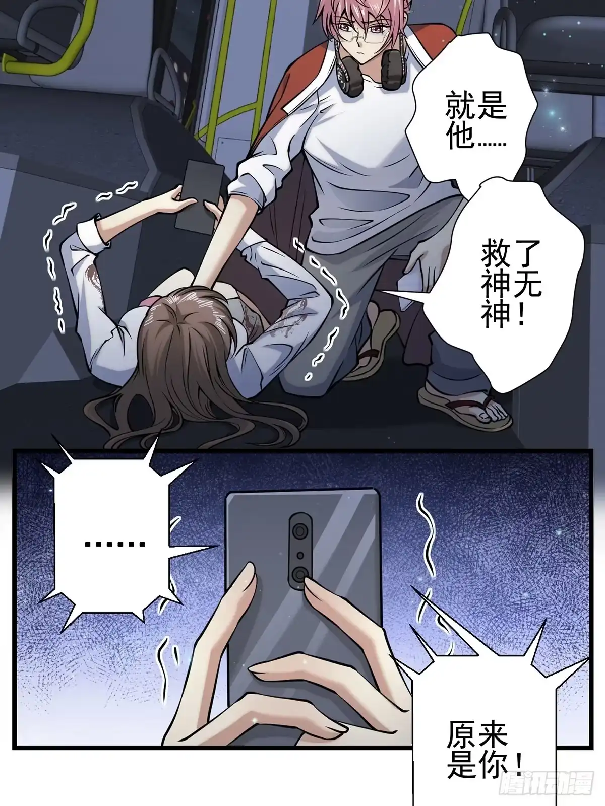 第58页