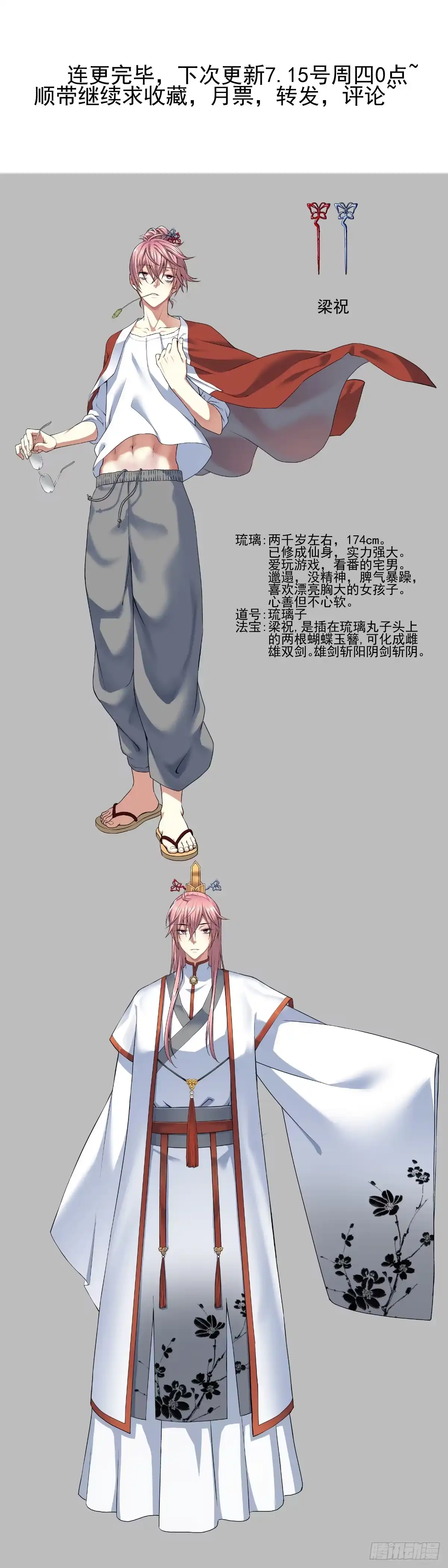 第62页