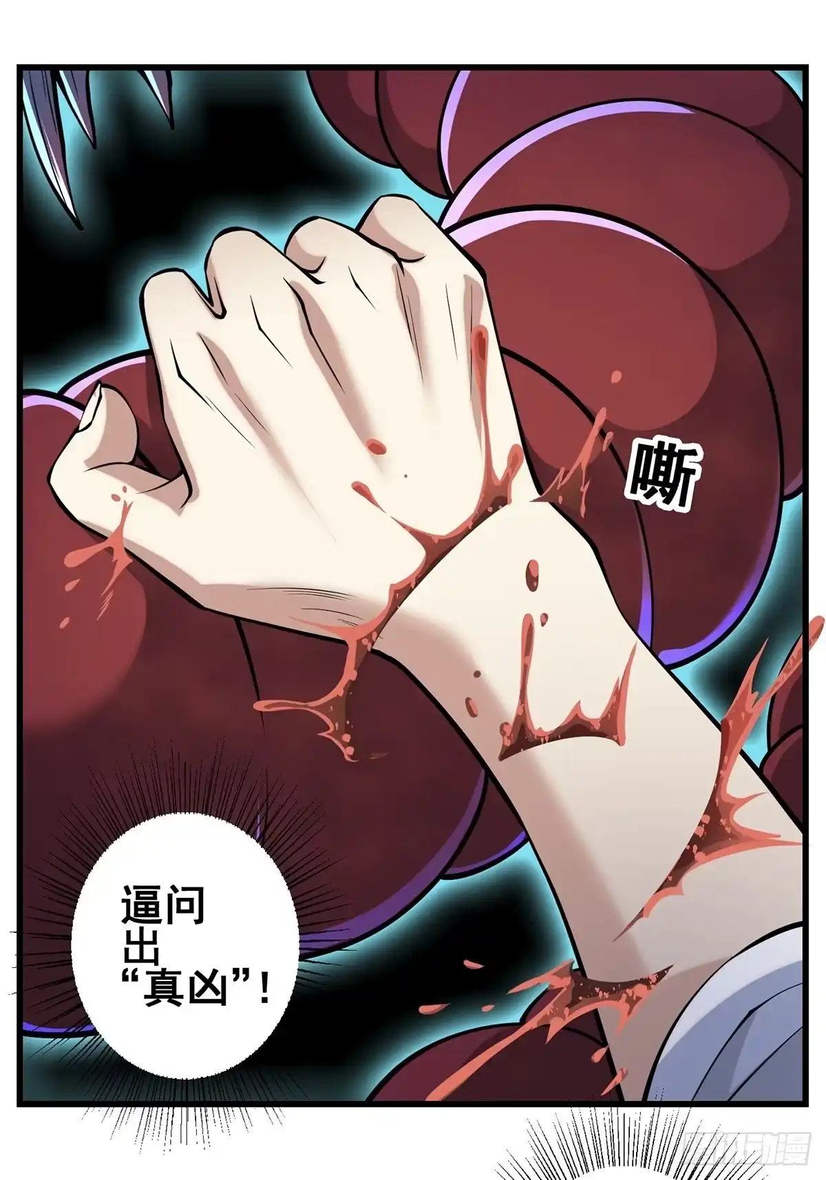 第50页