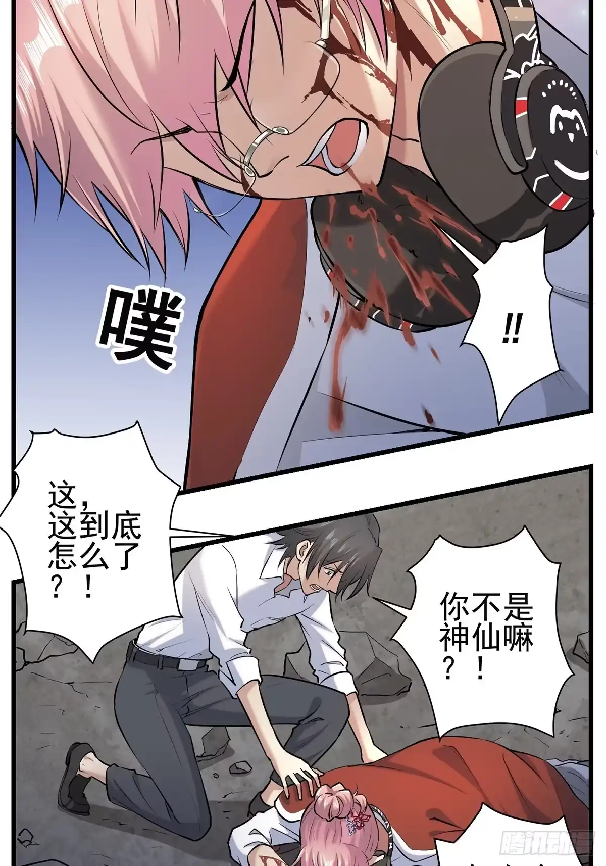第38页