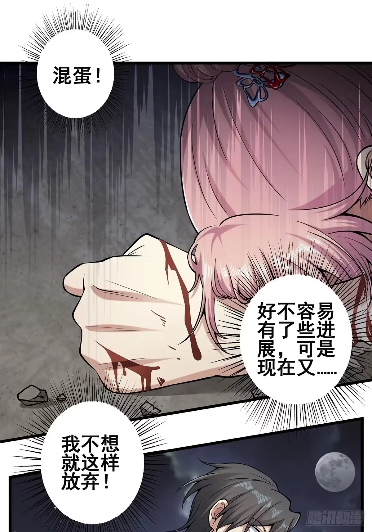 第50页