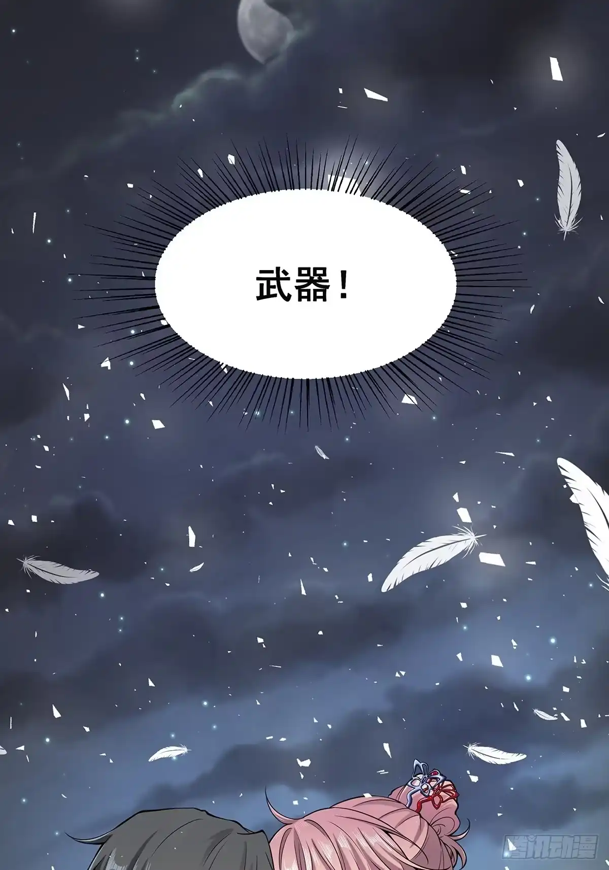 第55页