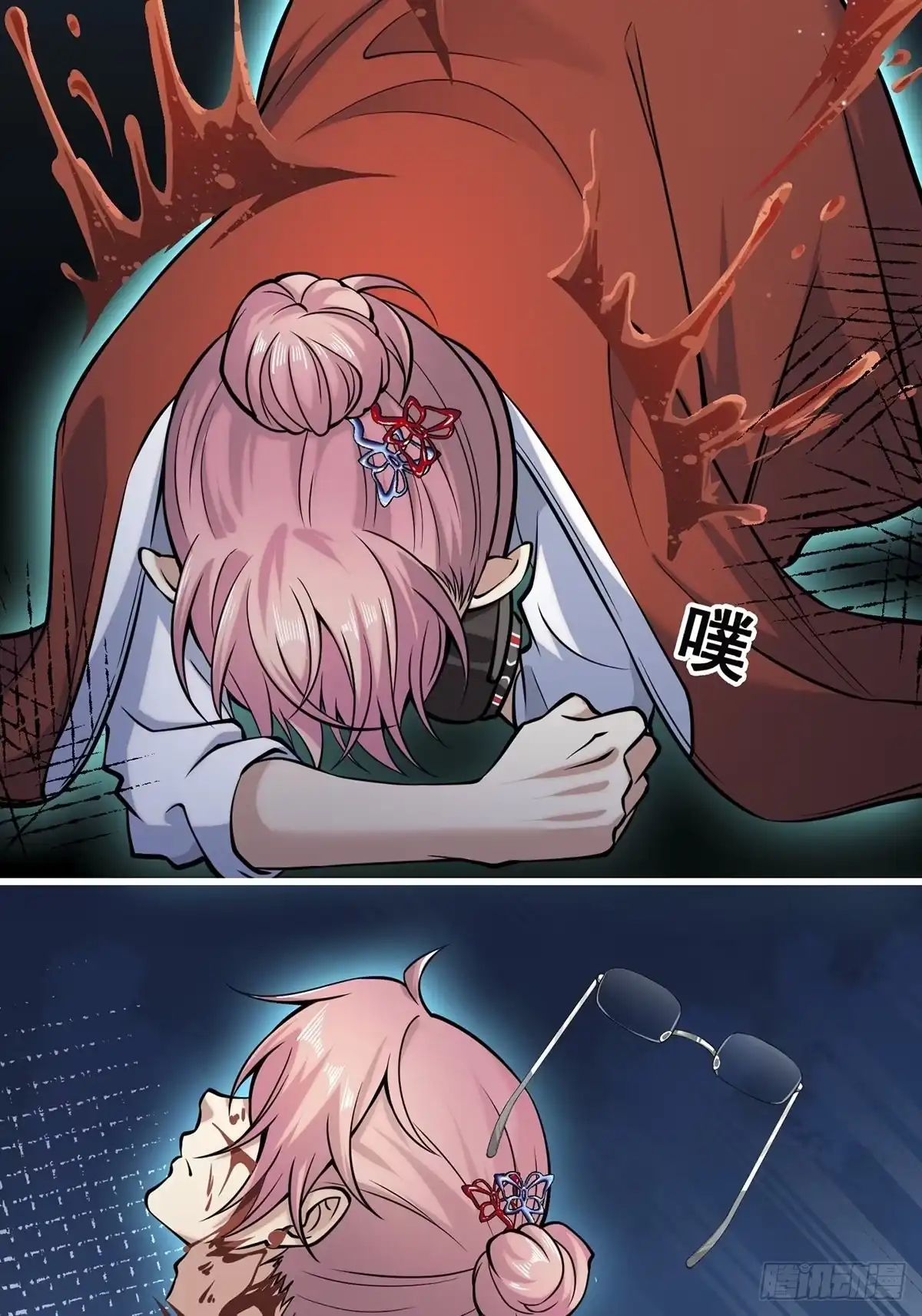 第59页
