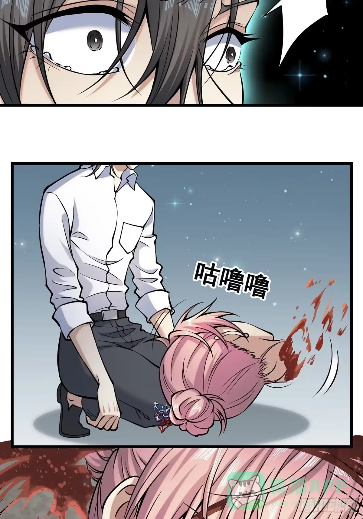 第61页