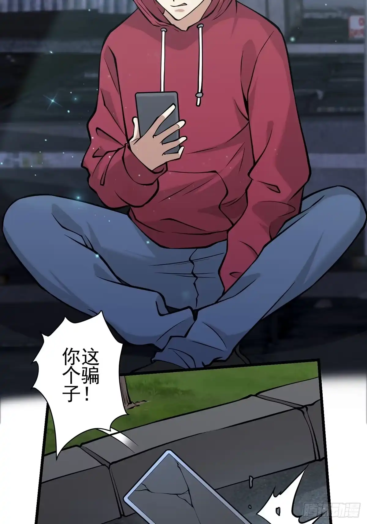 第67页