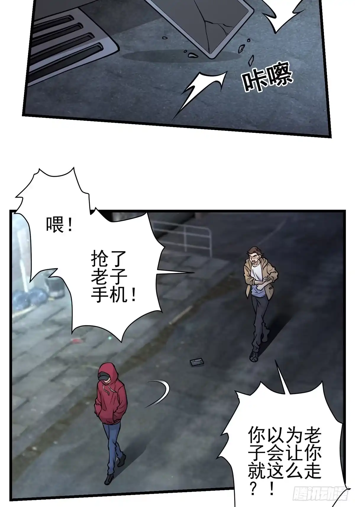 第68页