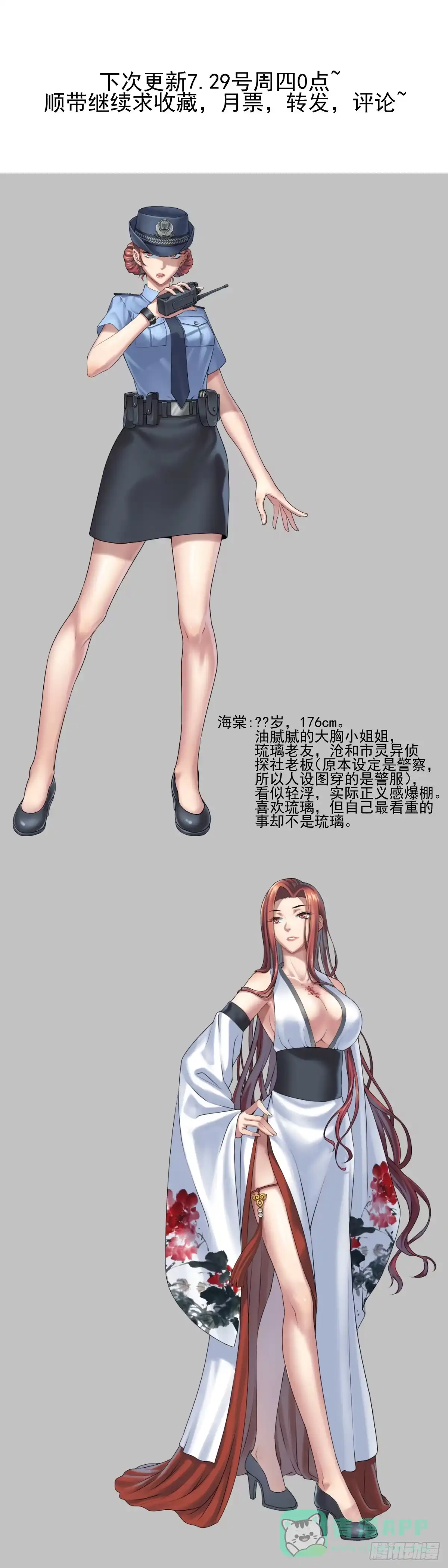 第71页
