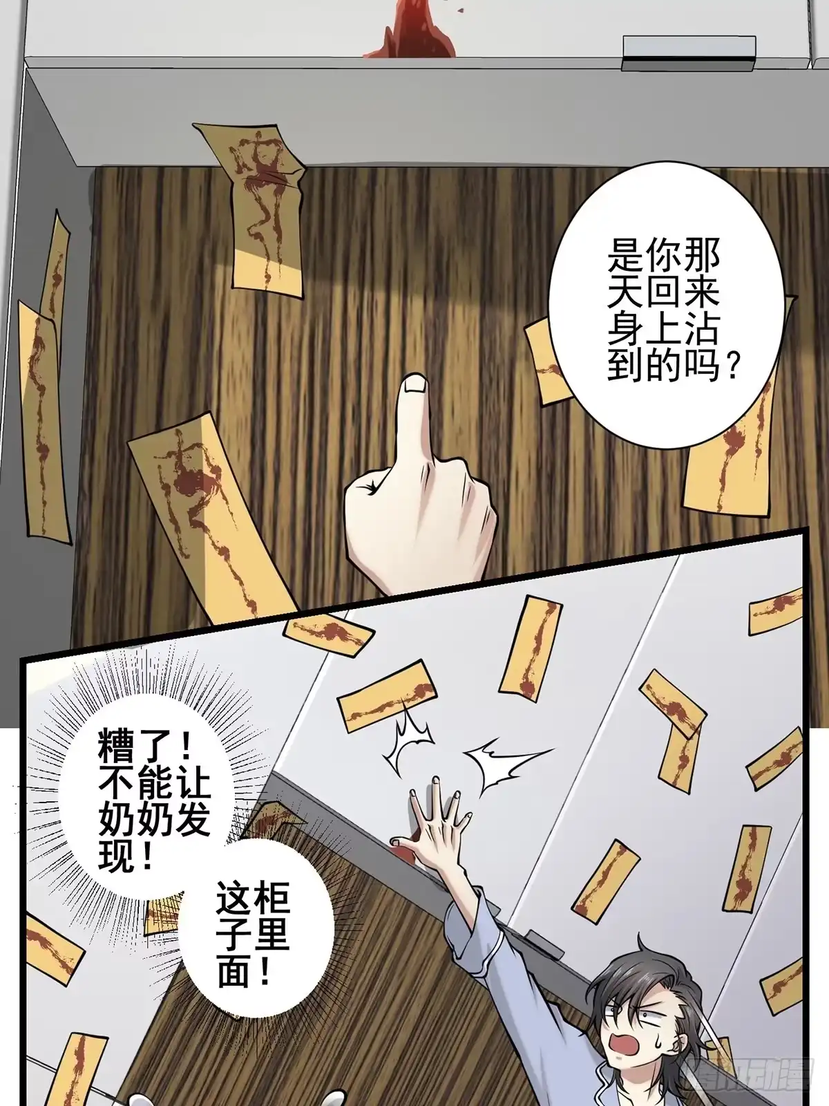 第22页