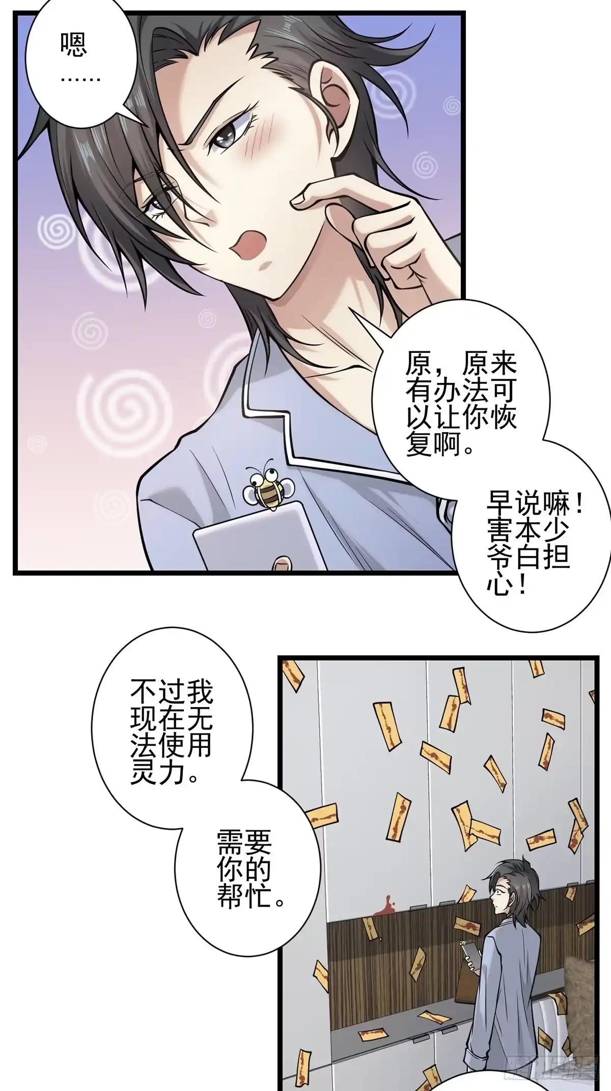 第43页