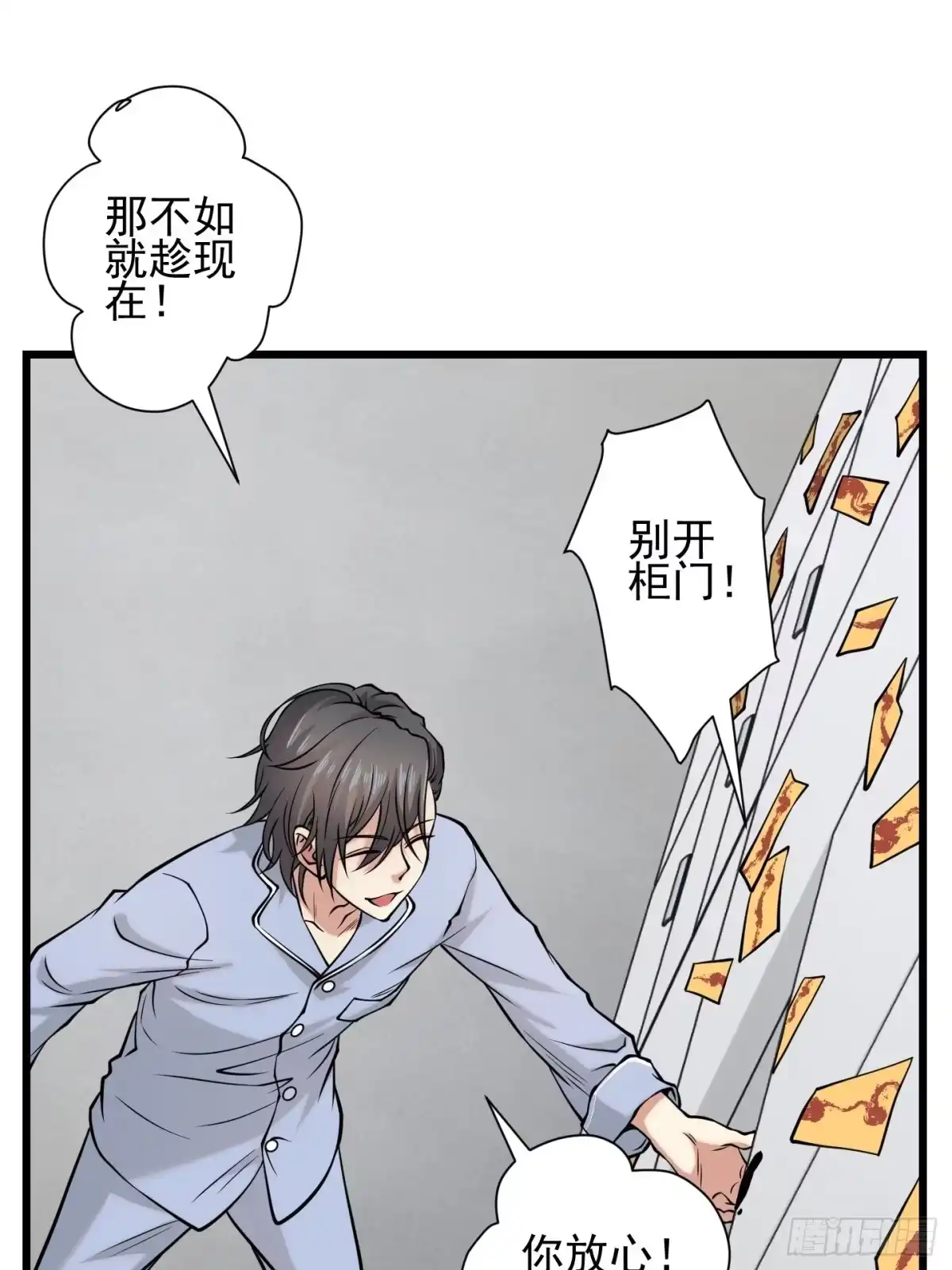 第45页