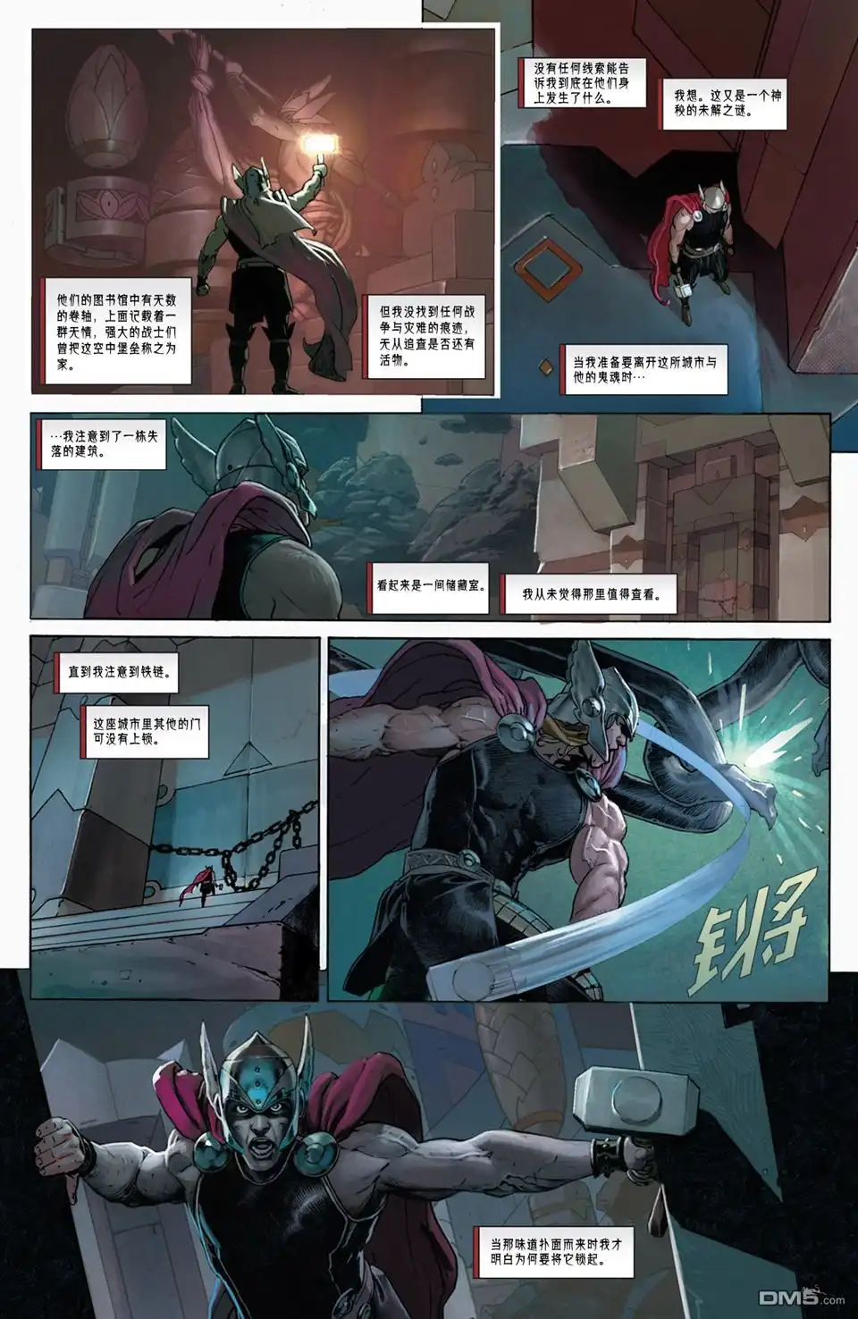 第13页