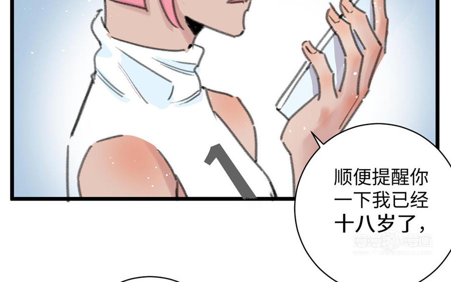 第84页