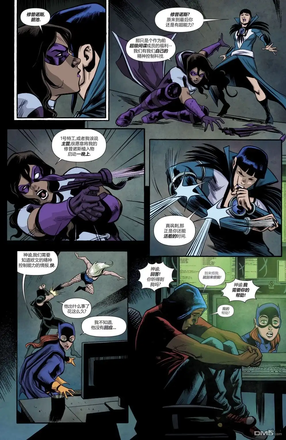 第13页