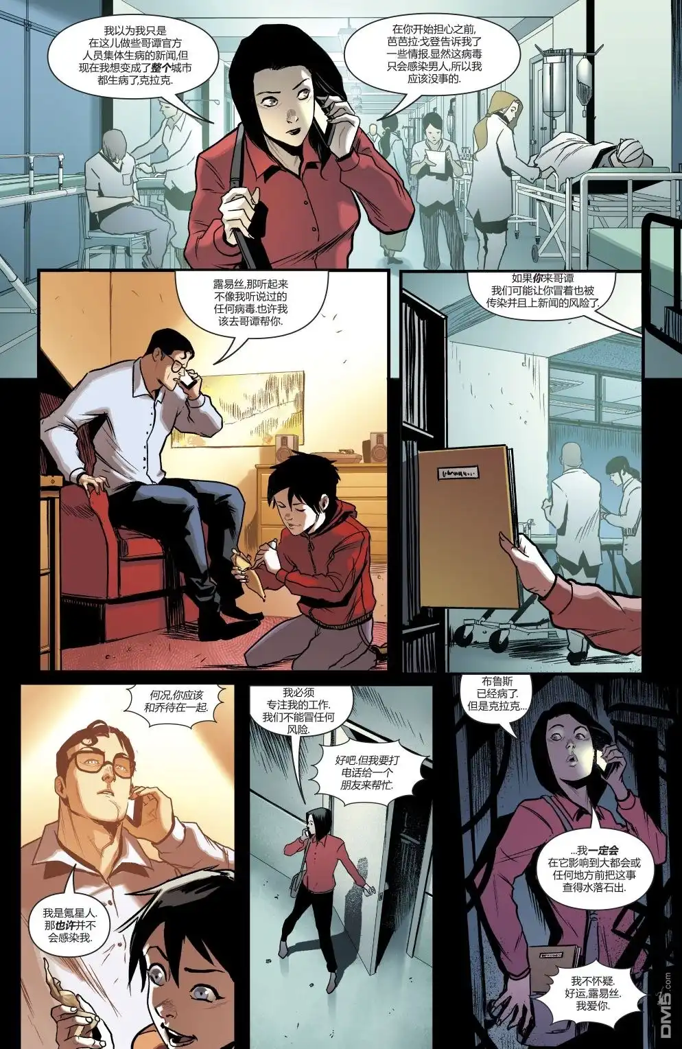 第13页