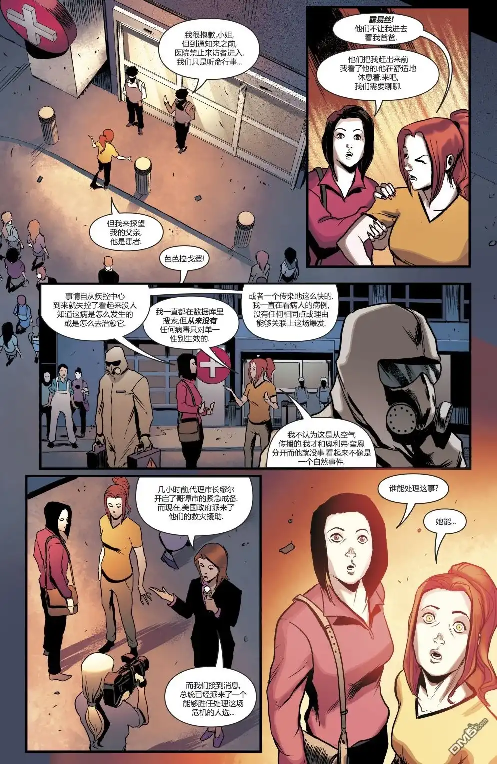 第18页