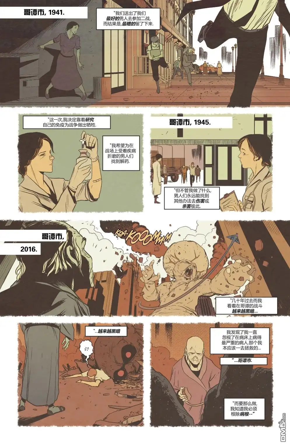 第6页
