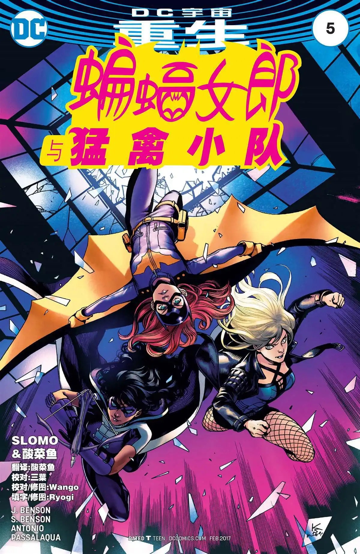 第2页