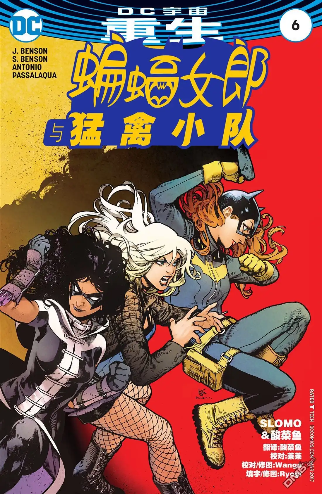 第2页