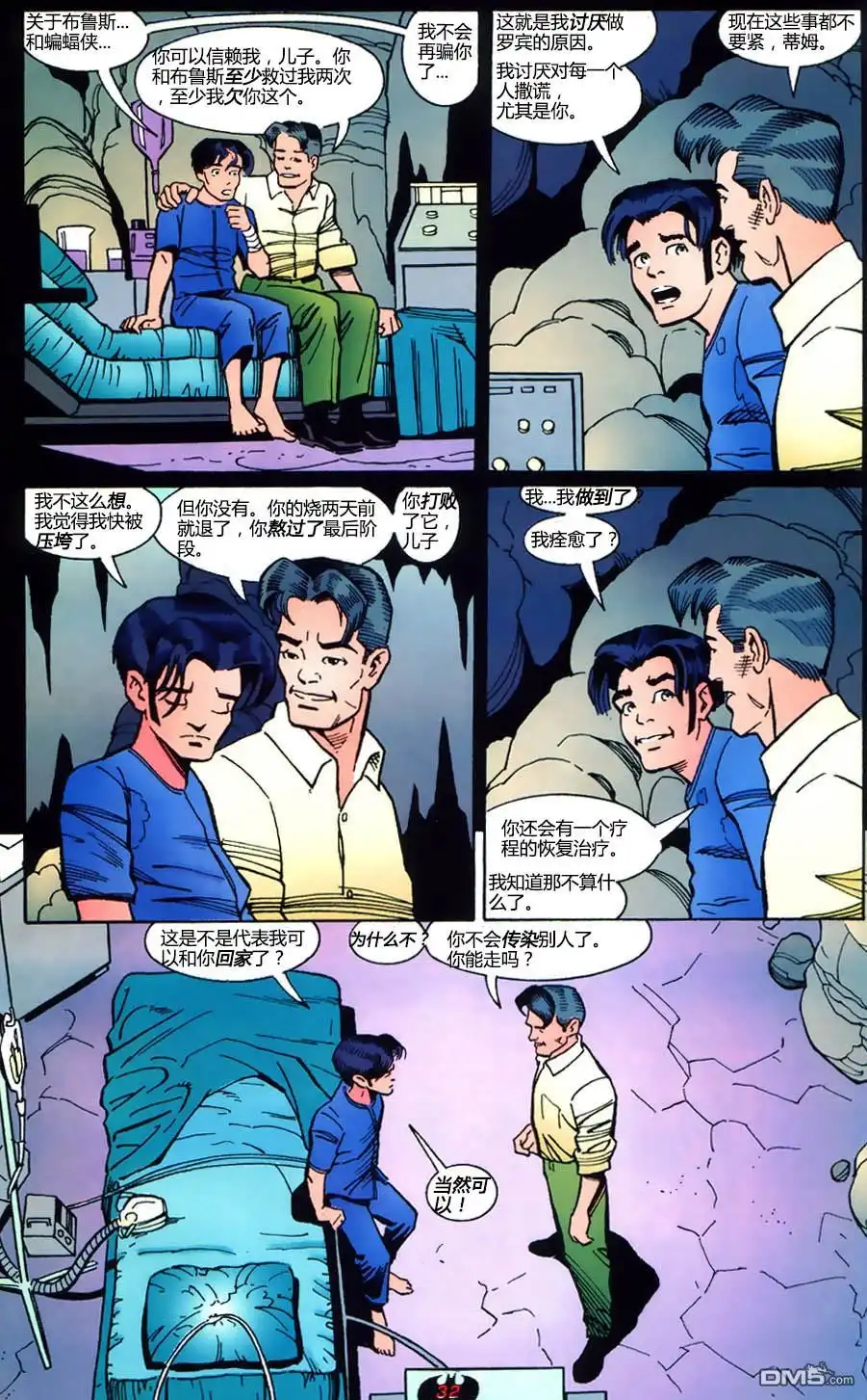 第4页