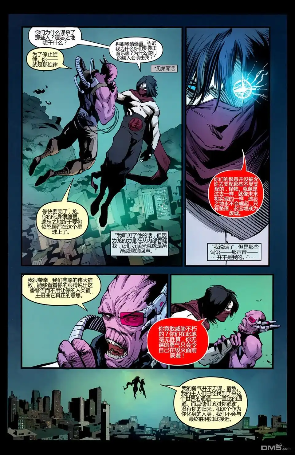 第8页