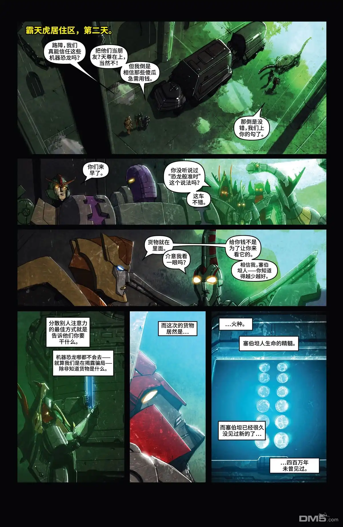 第13页