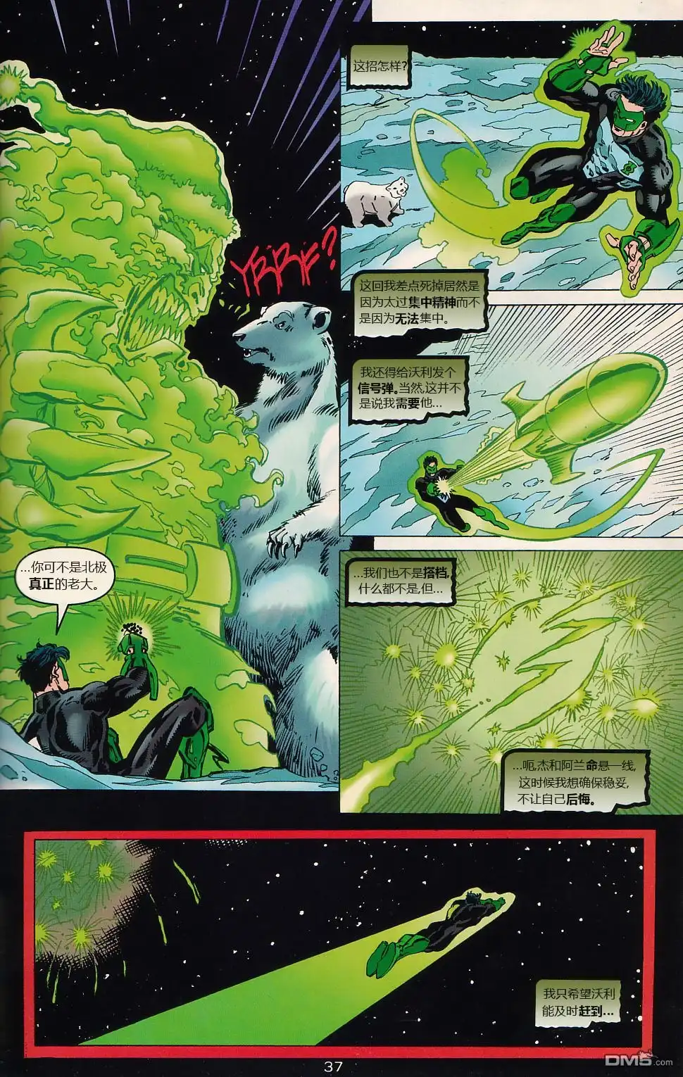 第38页