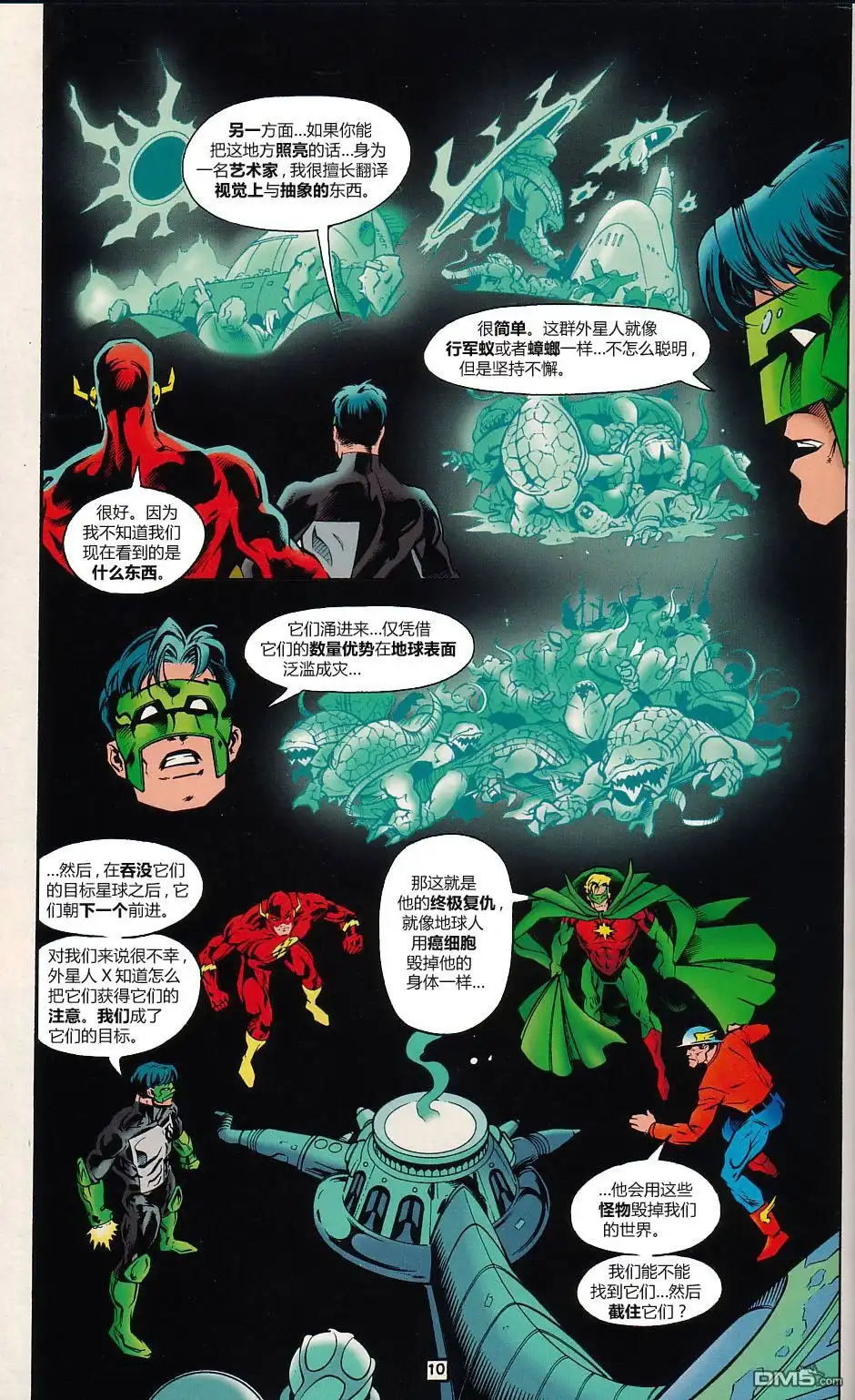 第12页