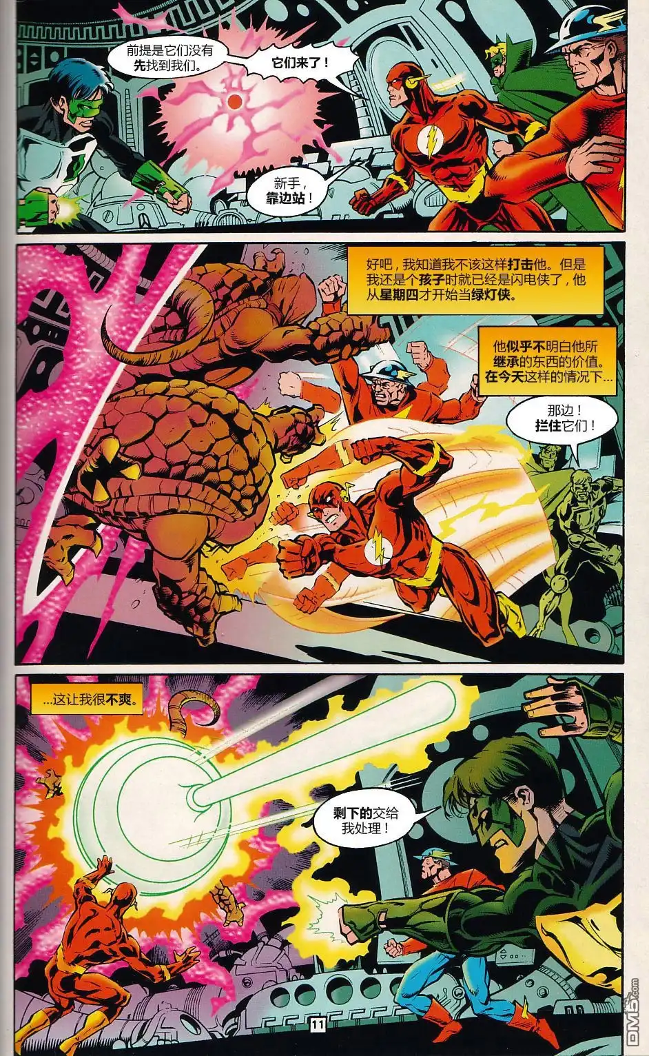 第13页