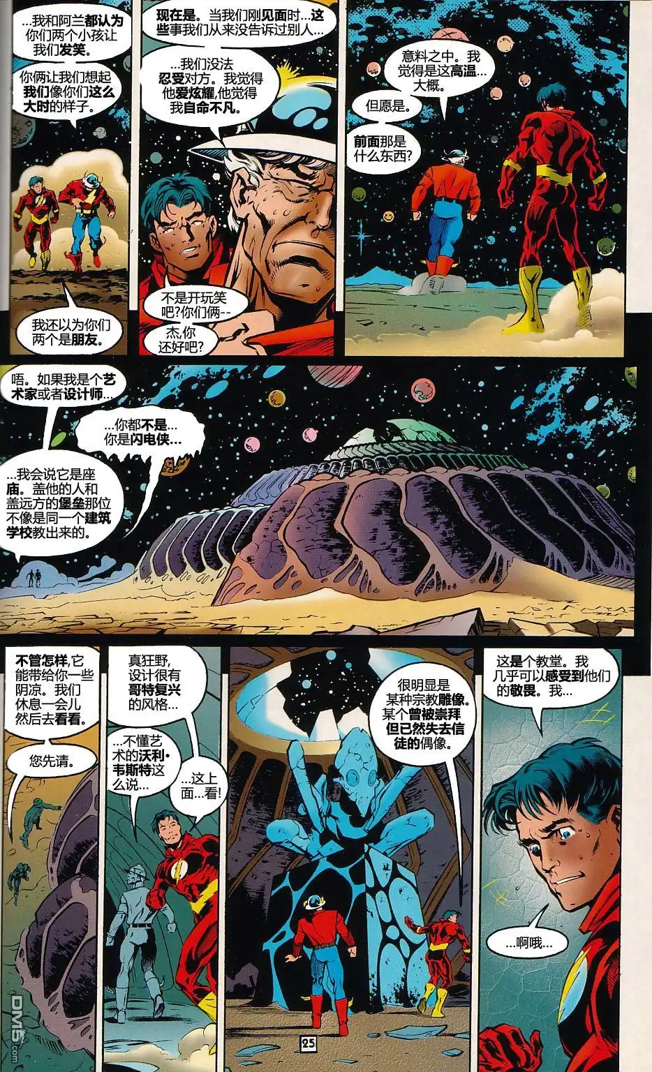 第27页