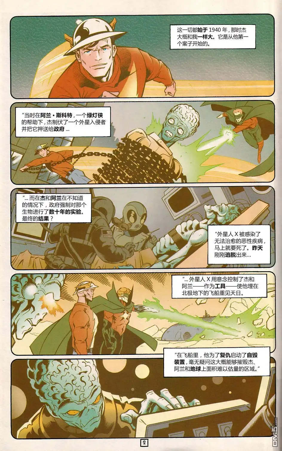 第4页