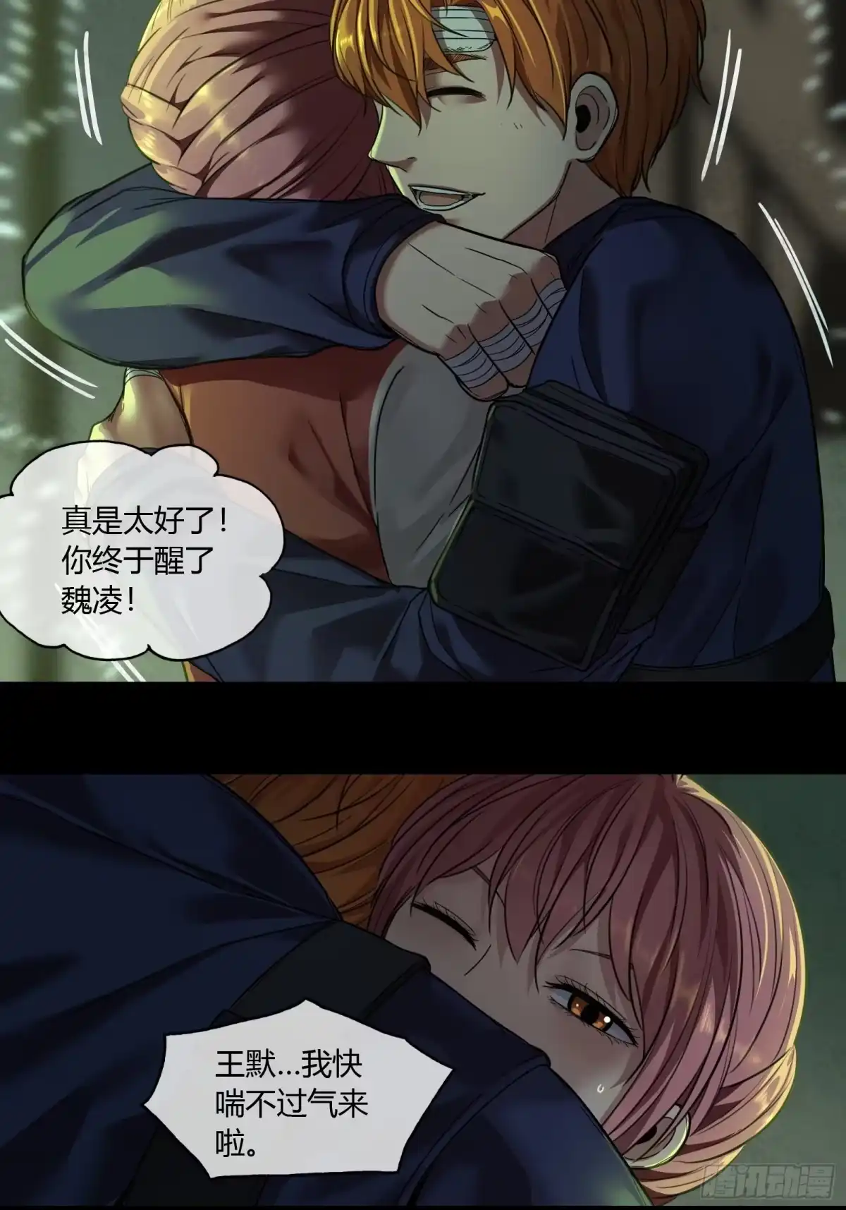 第10页