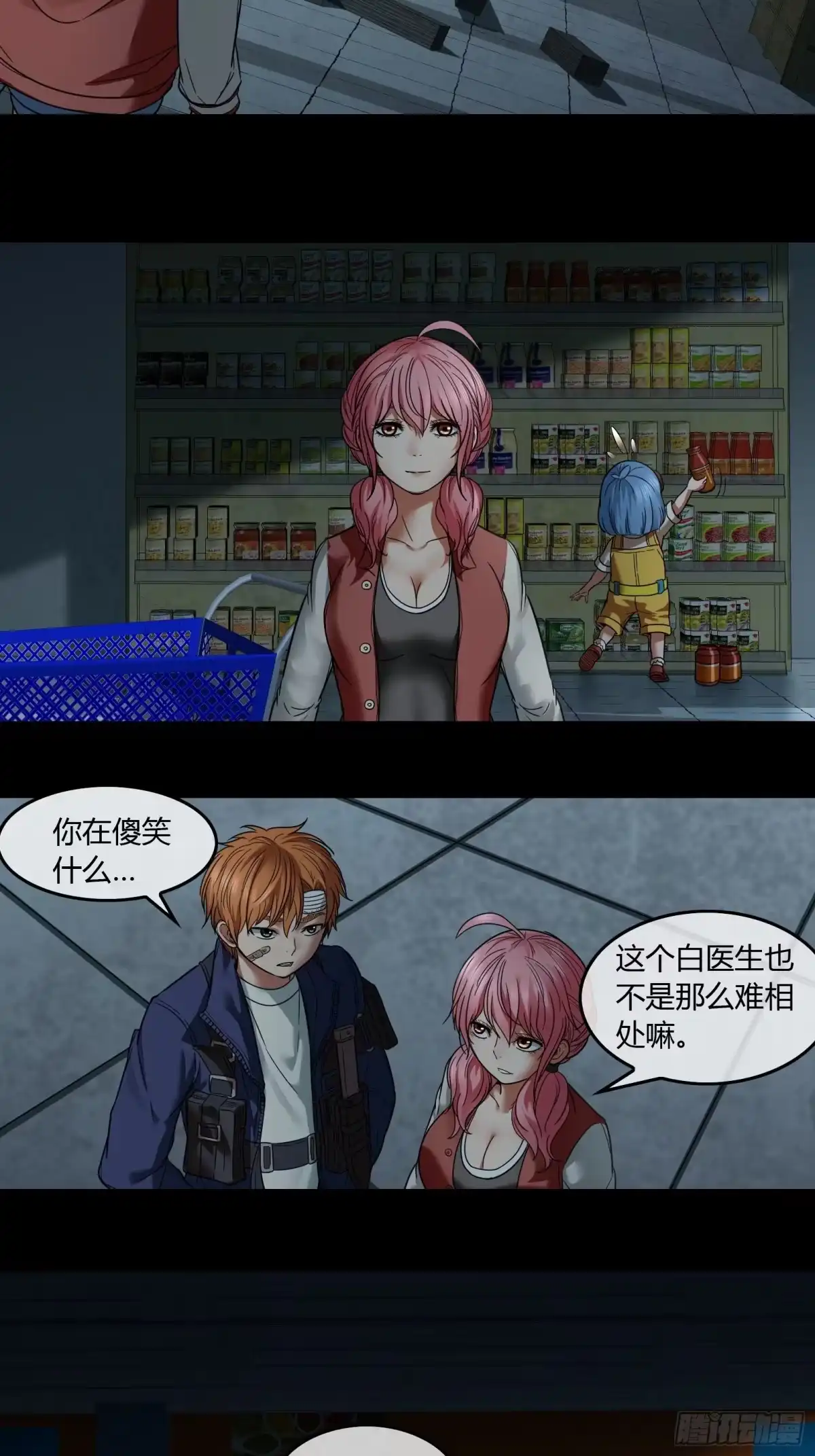 第23页