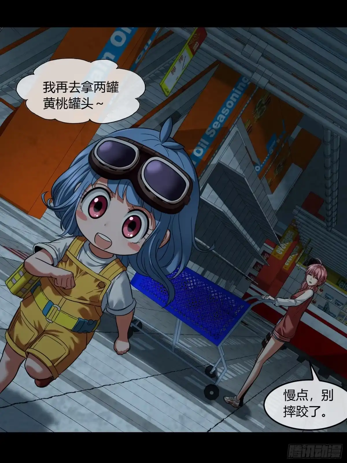 第10页