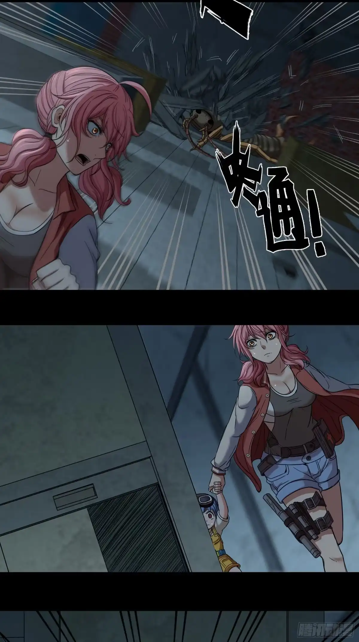 第23页