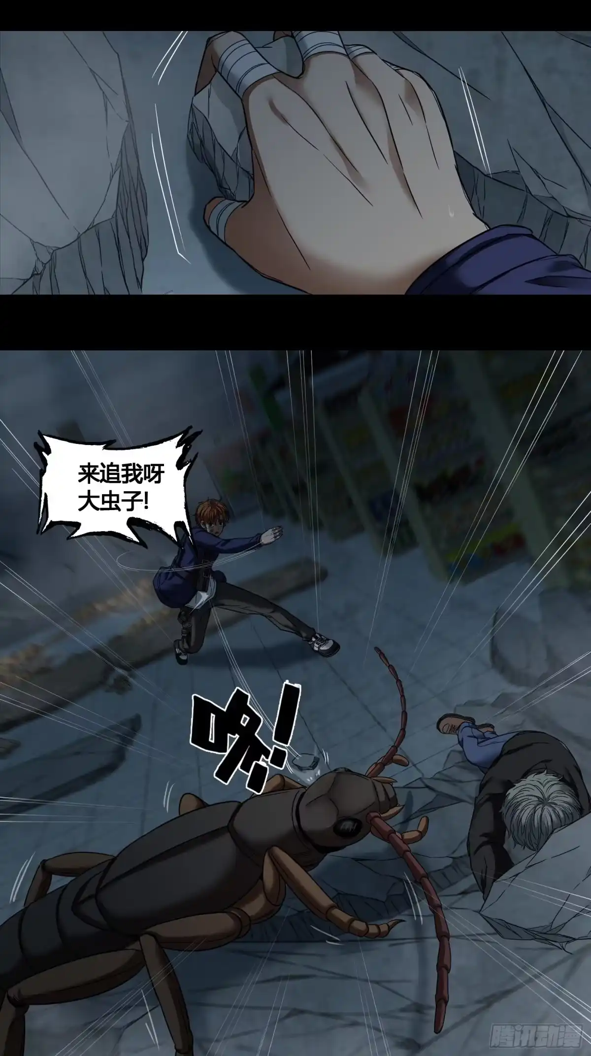 第28页