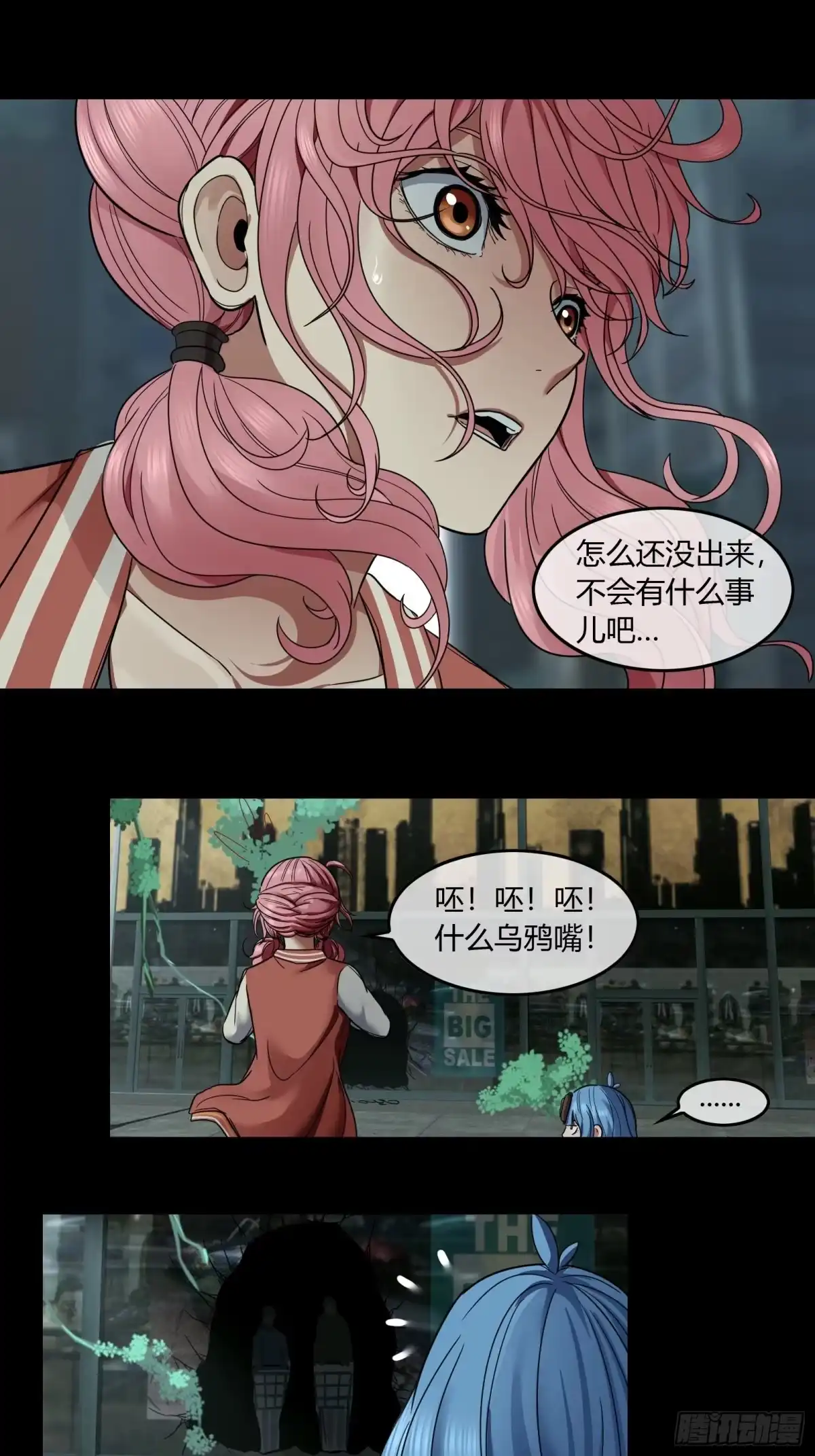 第30页