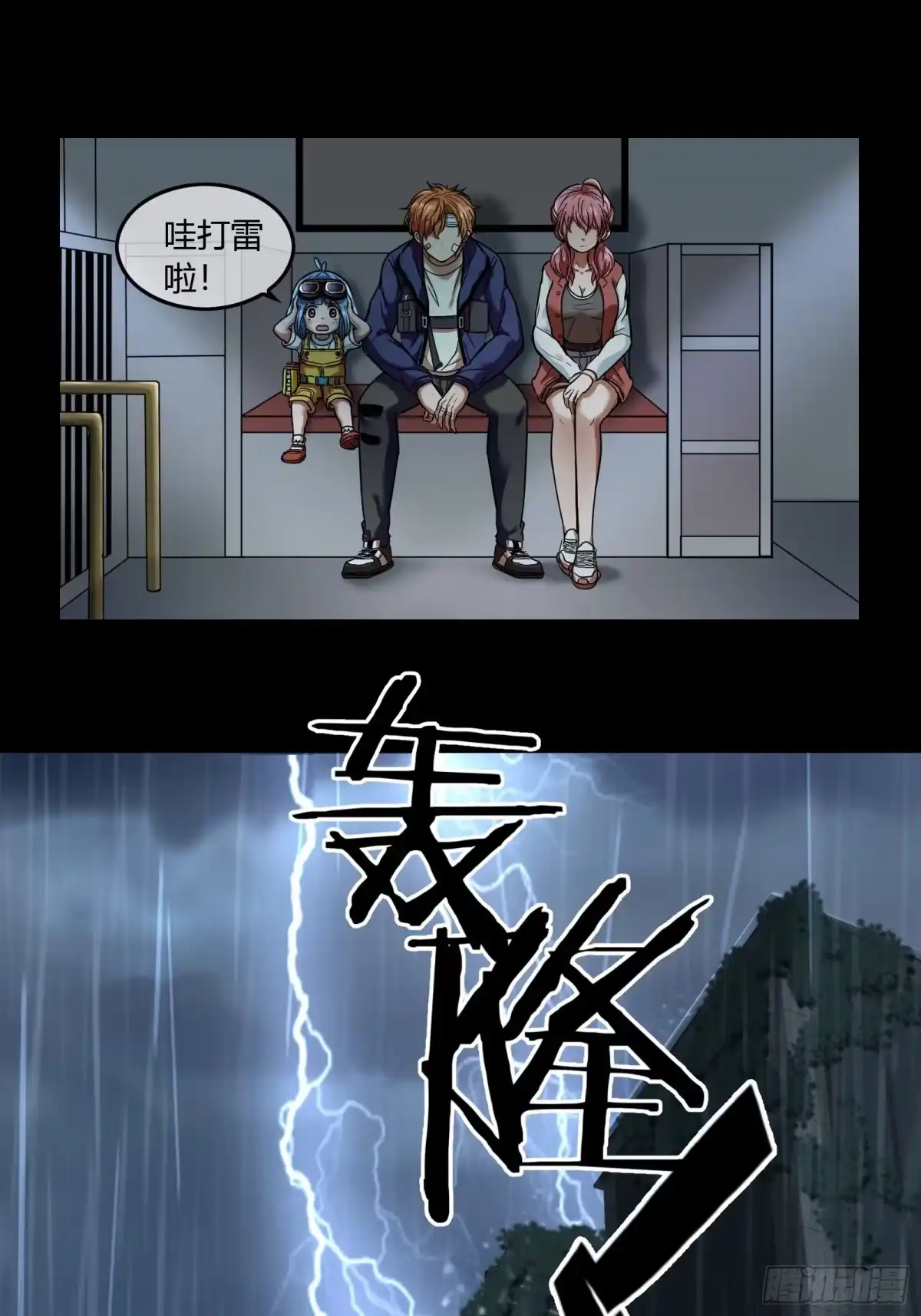 第20页