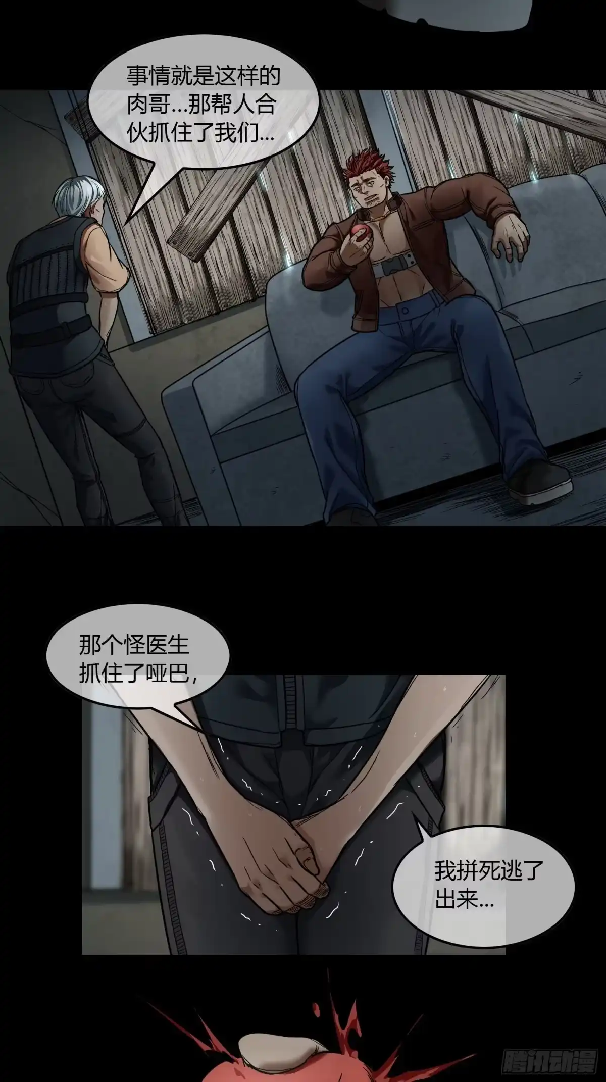 第30页