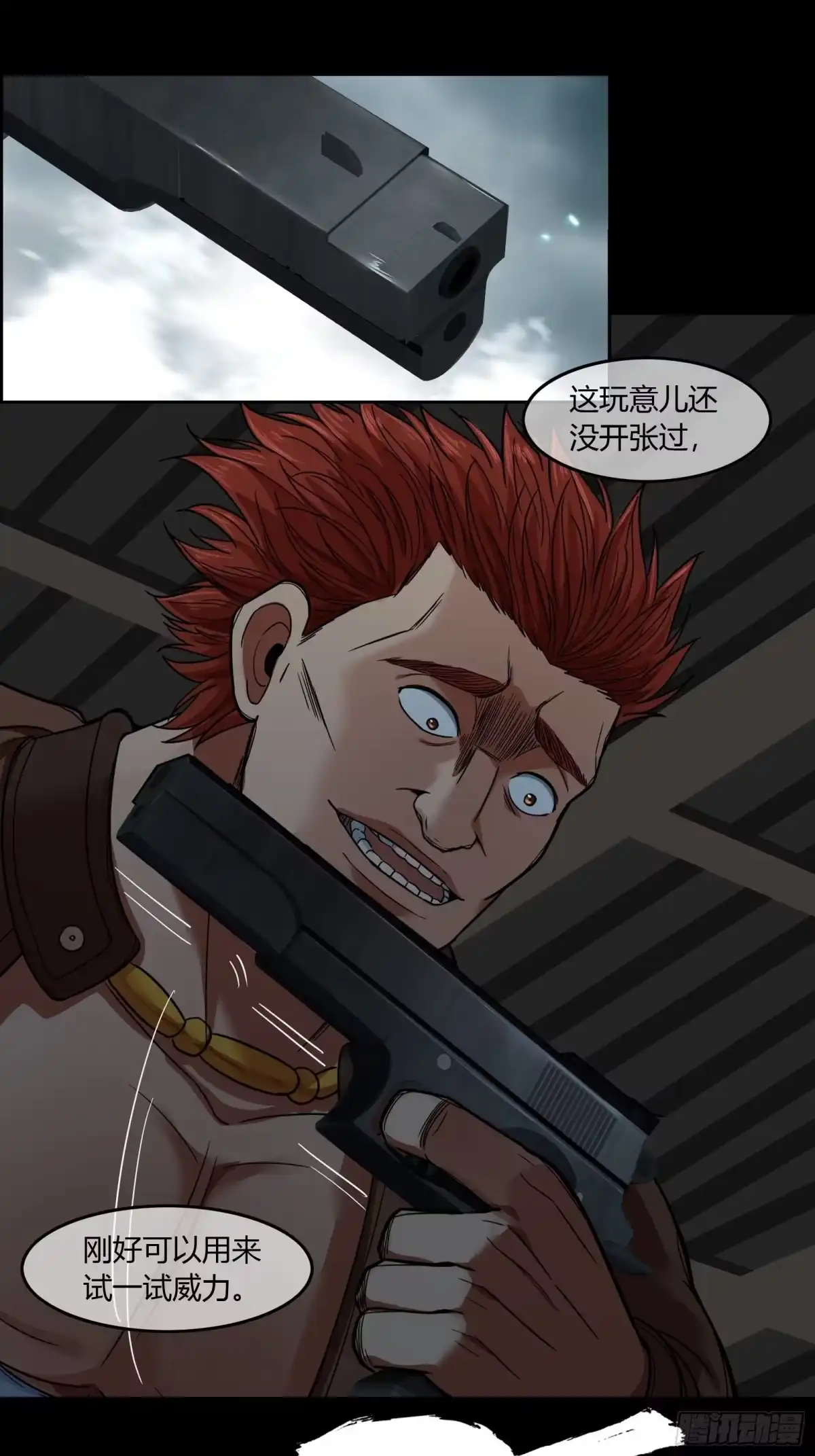 第39页